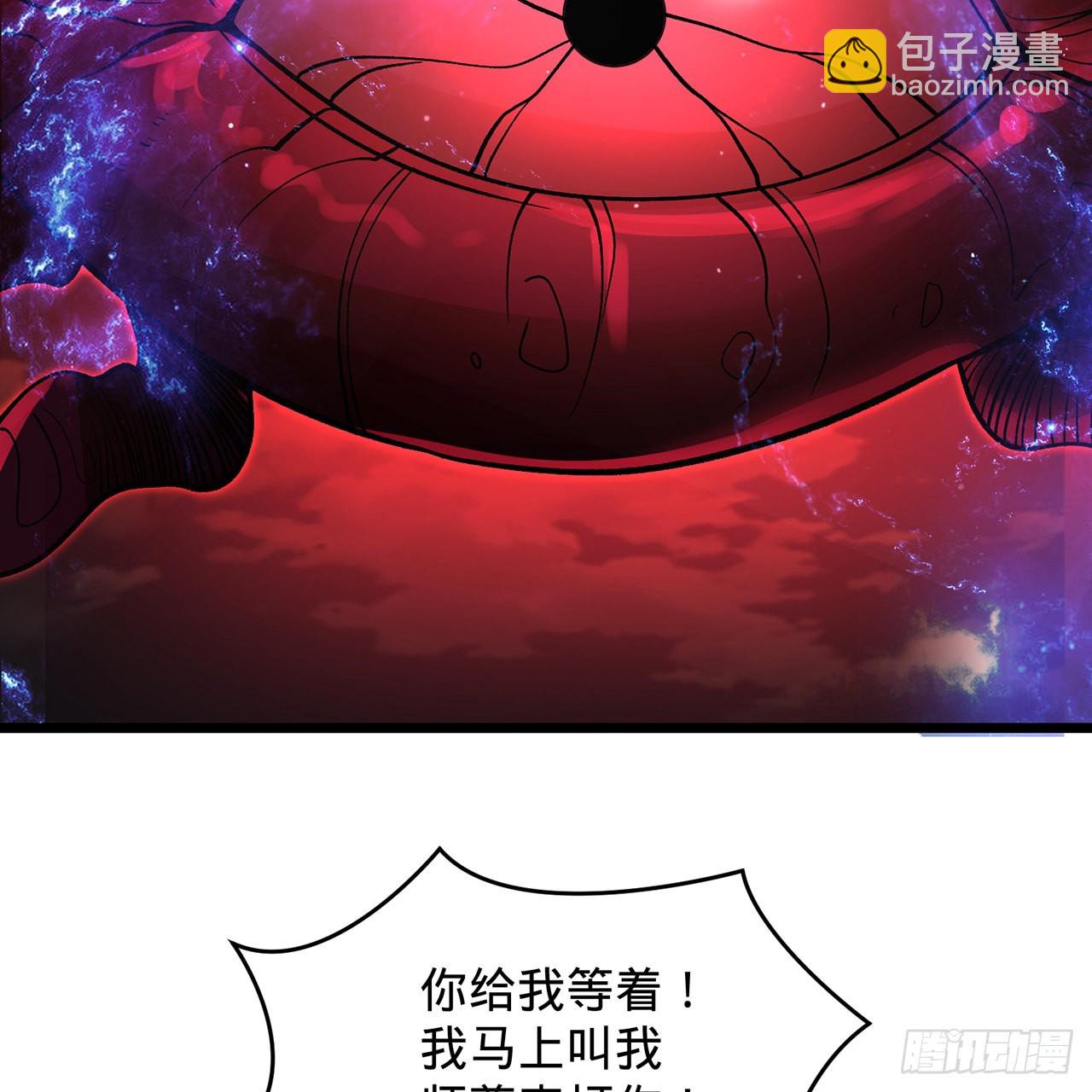 煉氣練了三千年 - 304回 關門打狗(2/3) - 8