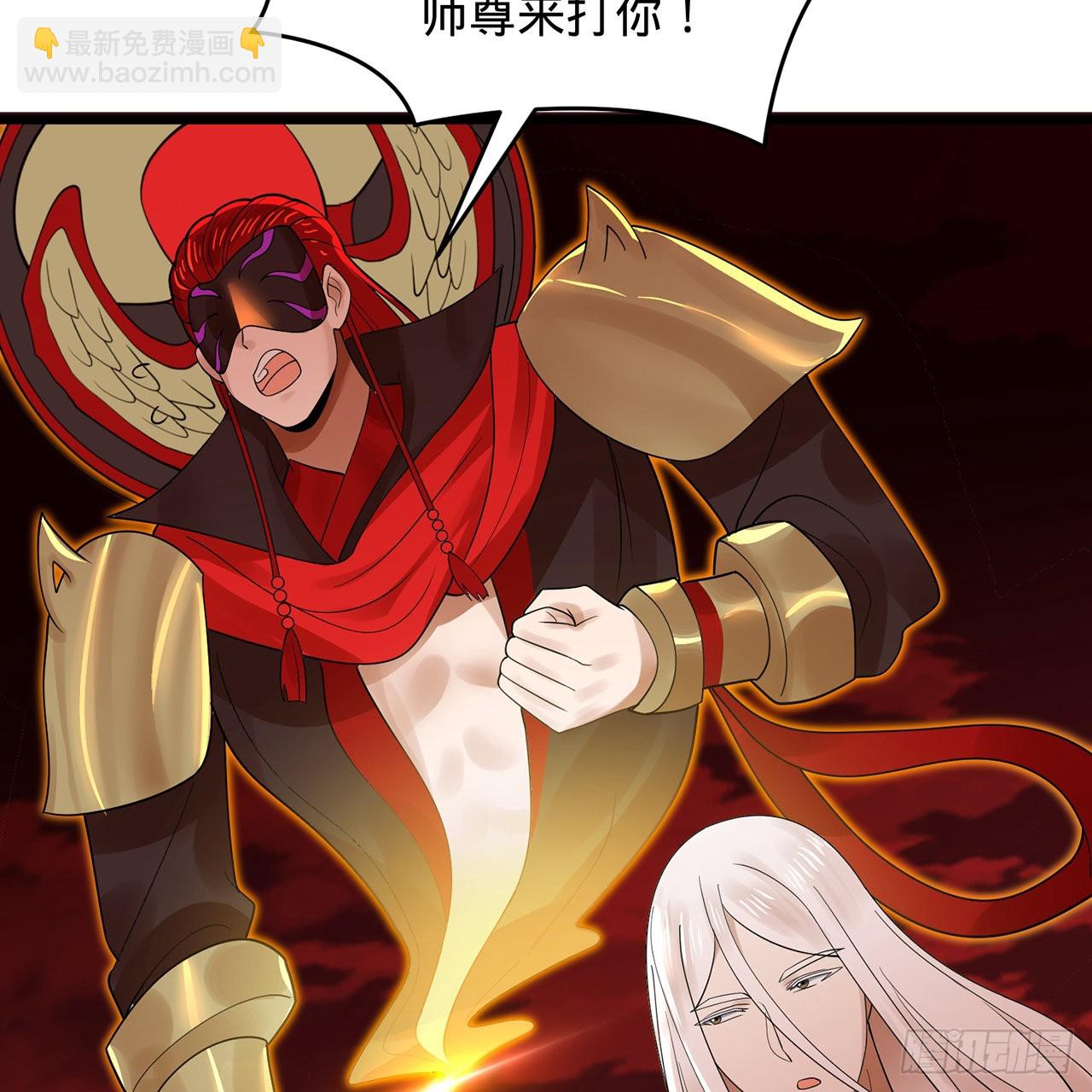 煉氣練了三千年 - 304回 關門打狗(2/3) - 1