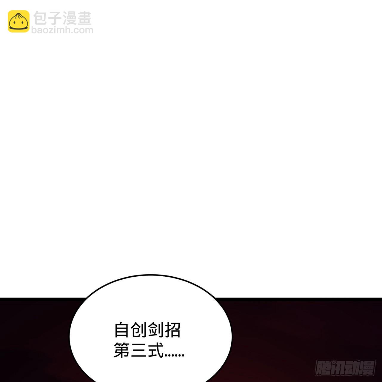 煉氣練了三千年 - 304回 關門打狗(2/3) - 7