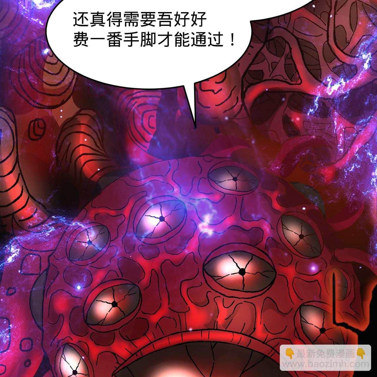 煉氣練了三千年 - 304回 關門打狗(1/3) - 8