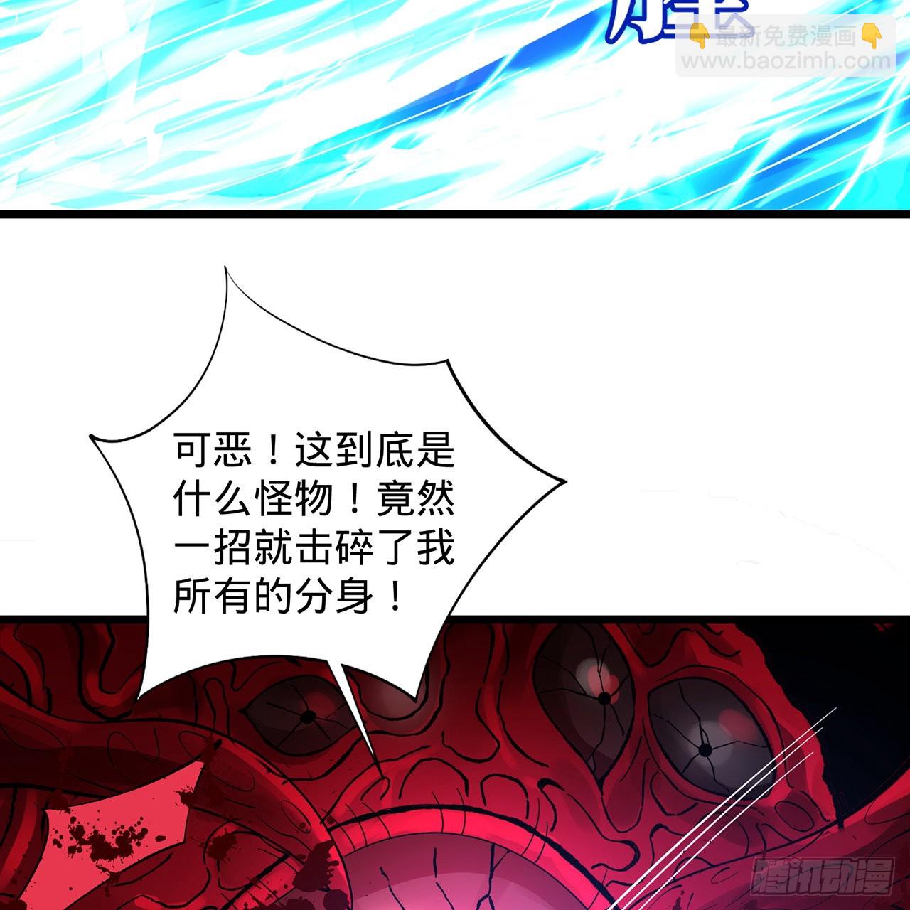 煉氣練了三千年 - 304回 關門打狗(2/3) - 2