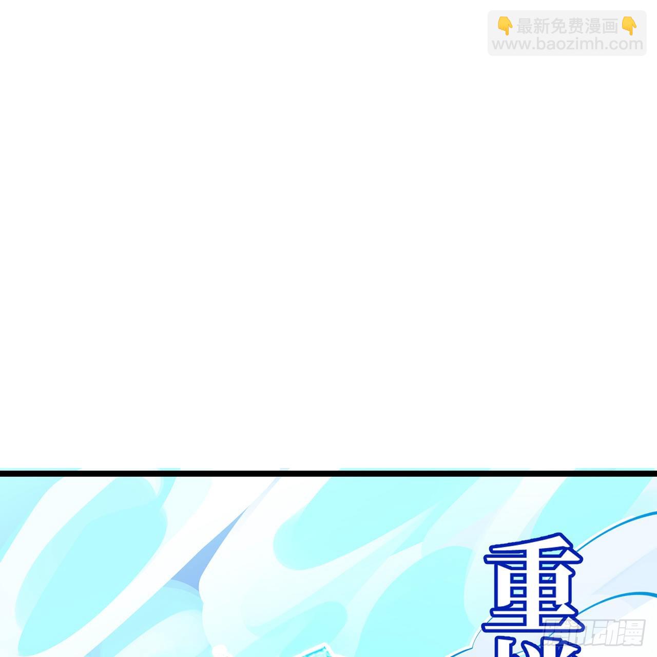 煉氣練了三千年 - 304回 關門打狗(2/3) - 5