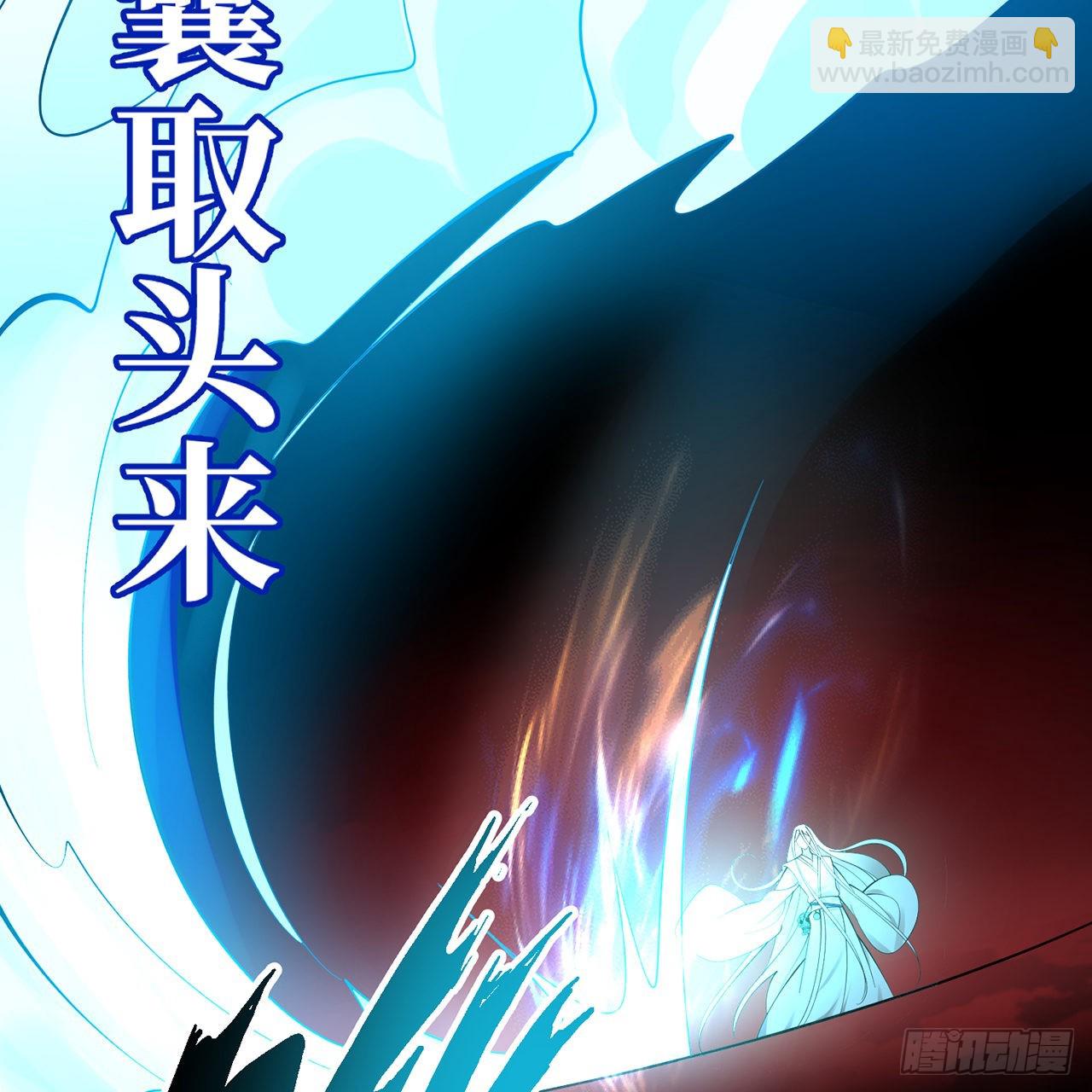 煉氣練了三千年 - 304回 關門打狗(2/3) - 7