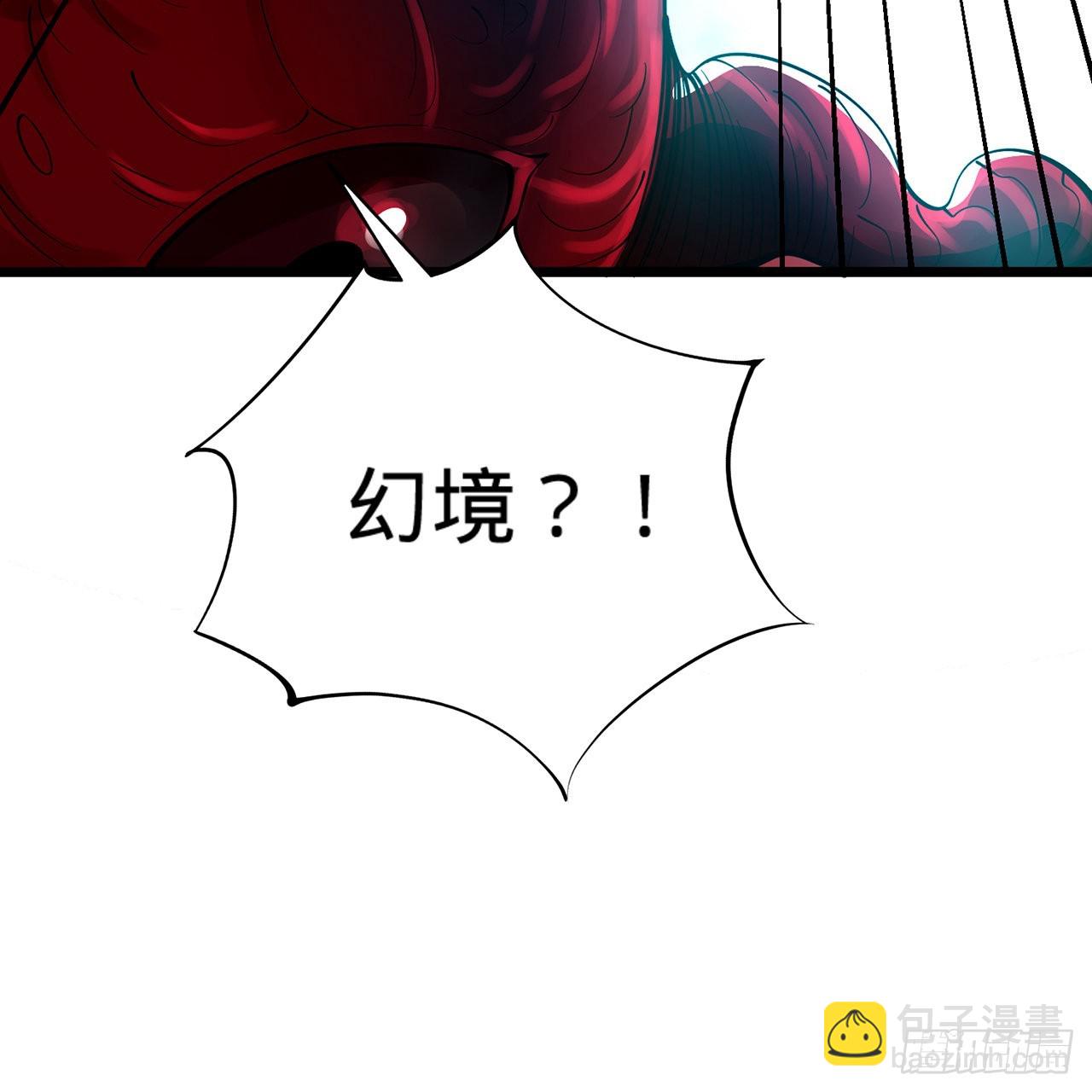 煉氣練了三千年 - 304回 關門打狗(2/3) - 2