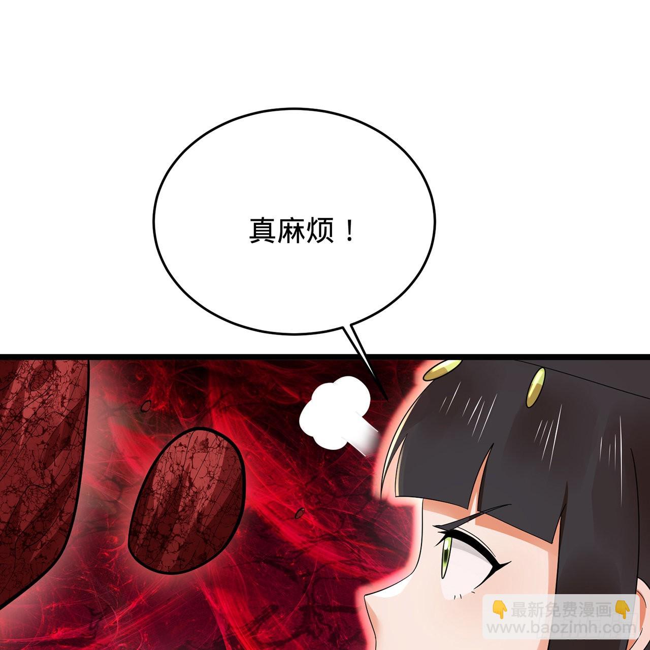 煉氣練了三千年 - 306回 還是這樣快點(2/3) - 6