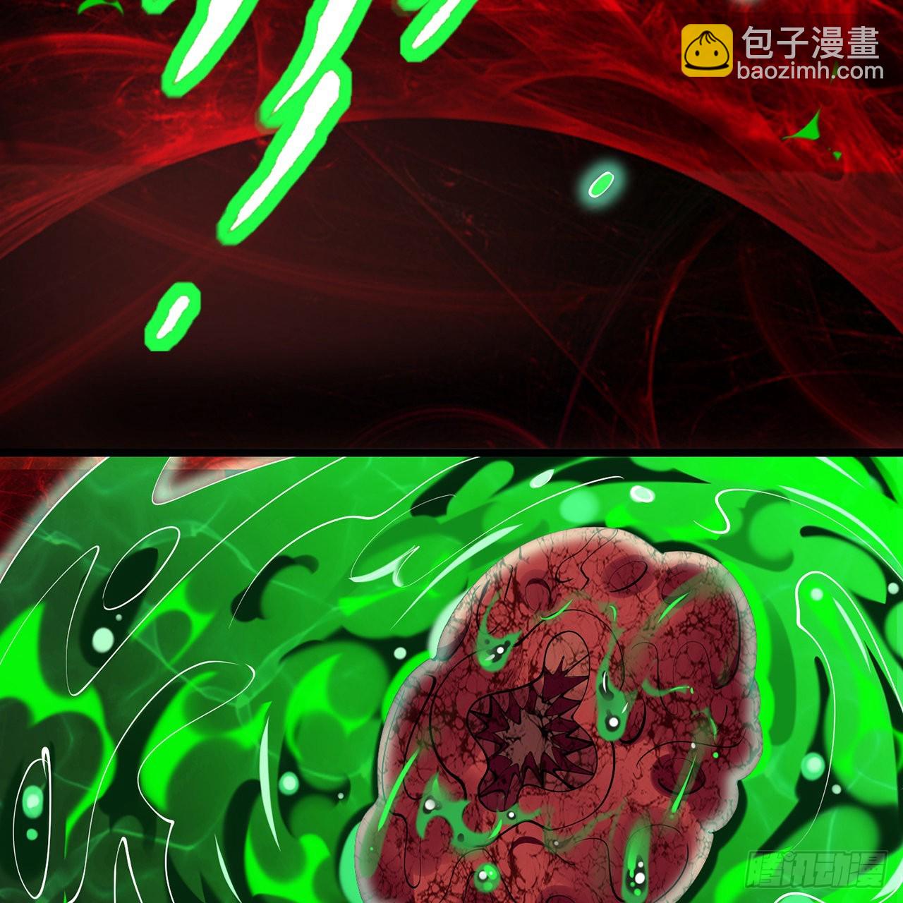 煉氣練了三千年 - 306回 還是這樣快點(3/3) - 4