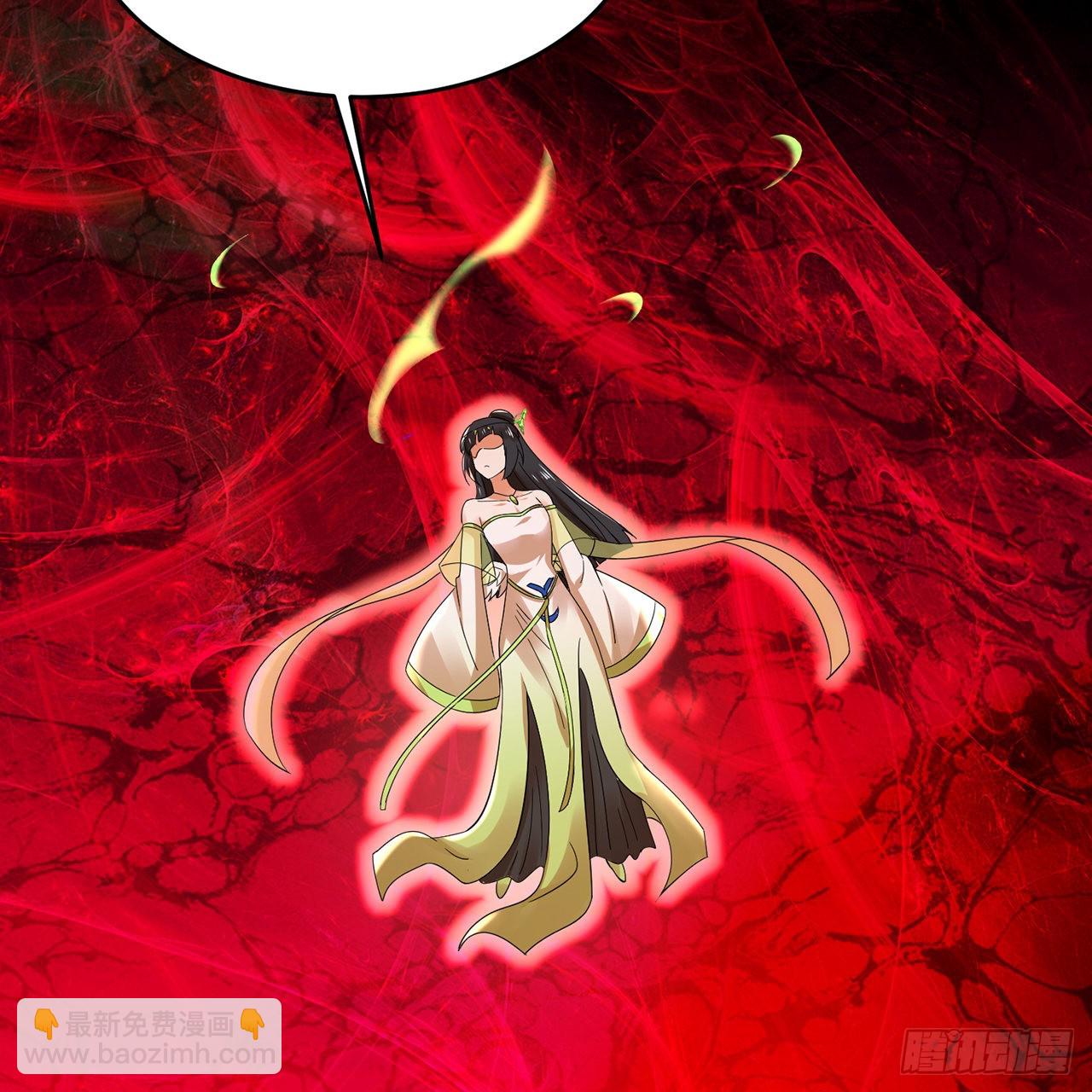 煉氣練了三千年 - 306回 還是這樣快點(3/3) - 3