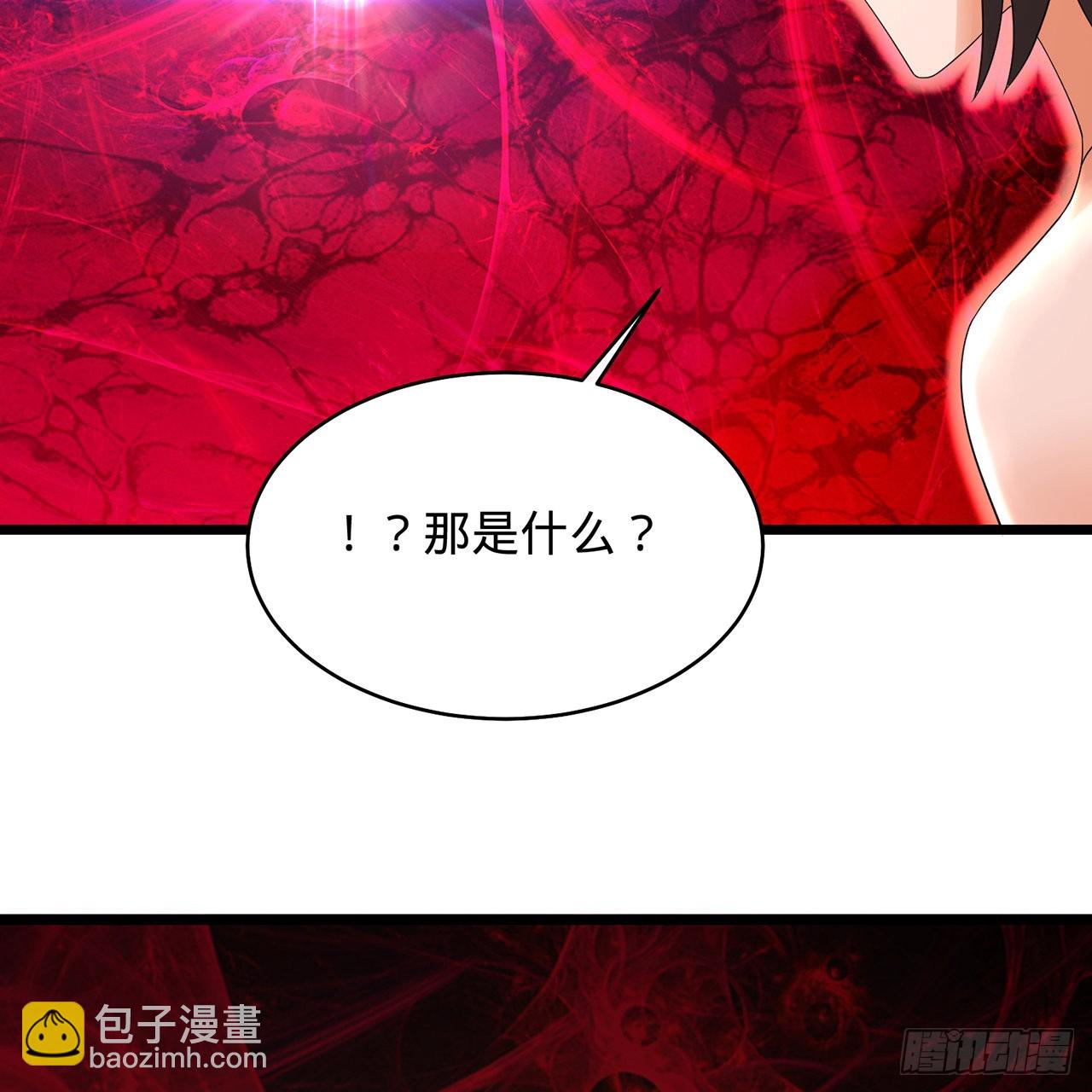 煉氣練了三千年 - 306回 還是這樣快點(3/3) - 5