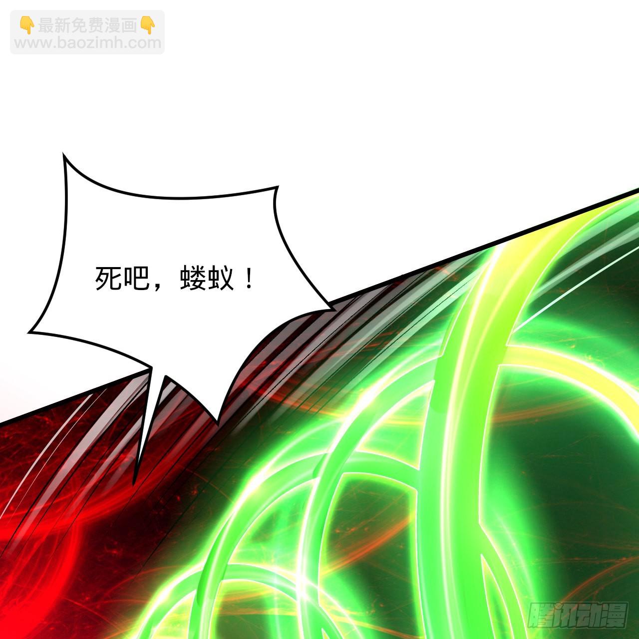 煉氣練了三千年 - 306回 還是這樣快點(1/3) - 5