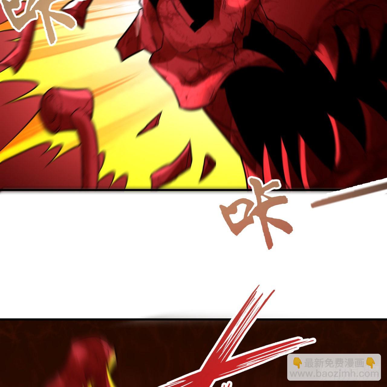 煉氣練了三千年 - 306回 還是這樣快點(1/3) - 1