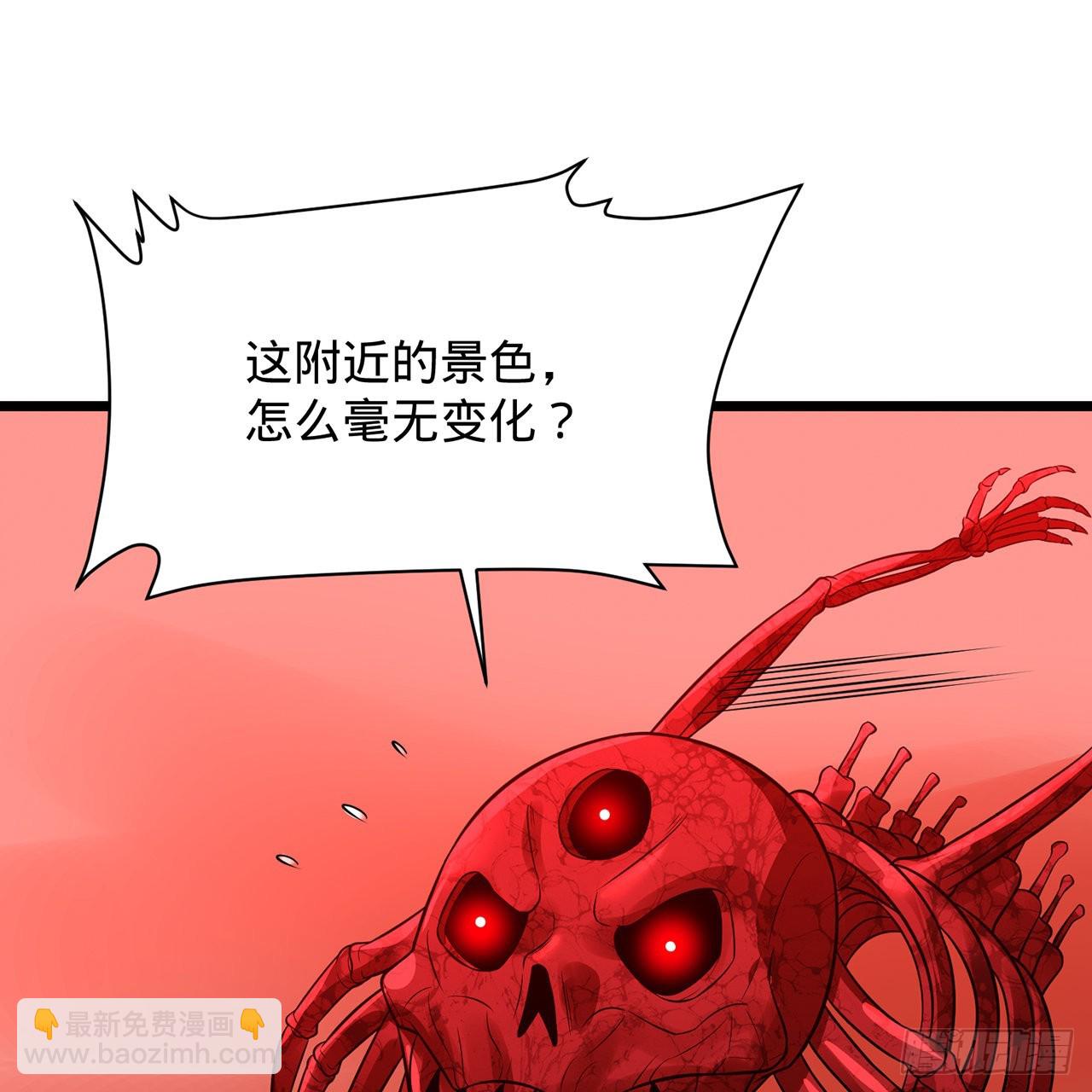 煉氣練了三千年 - 306回 還是這樣快點(1/3) - 4