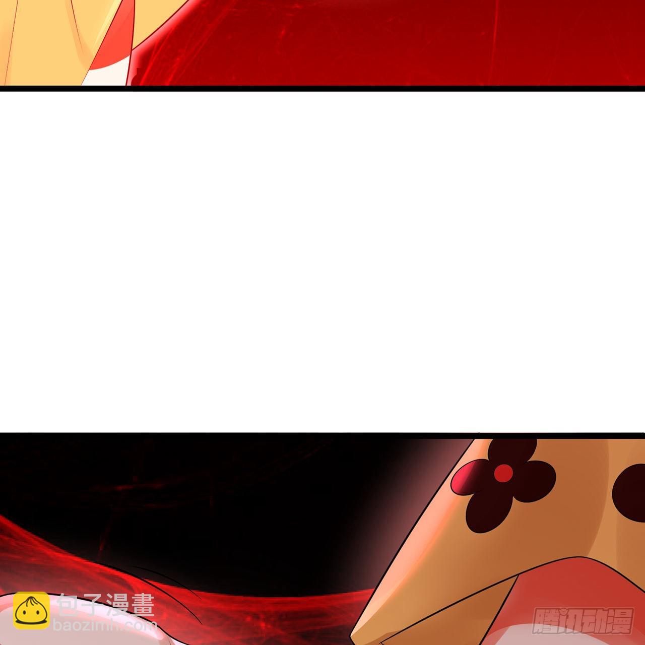 煉氣練了三千年 - 306回 還是這樣快點(1/3) - 3