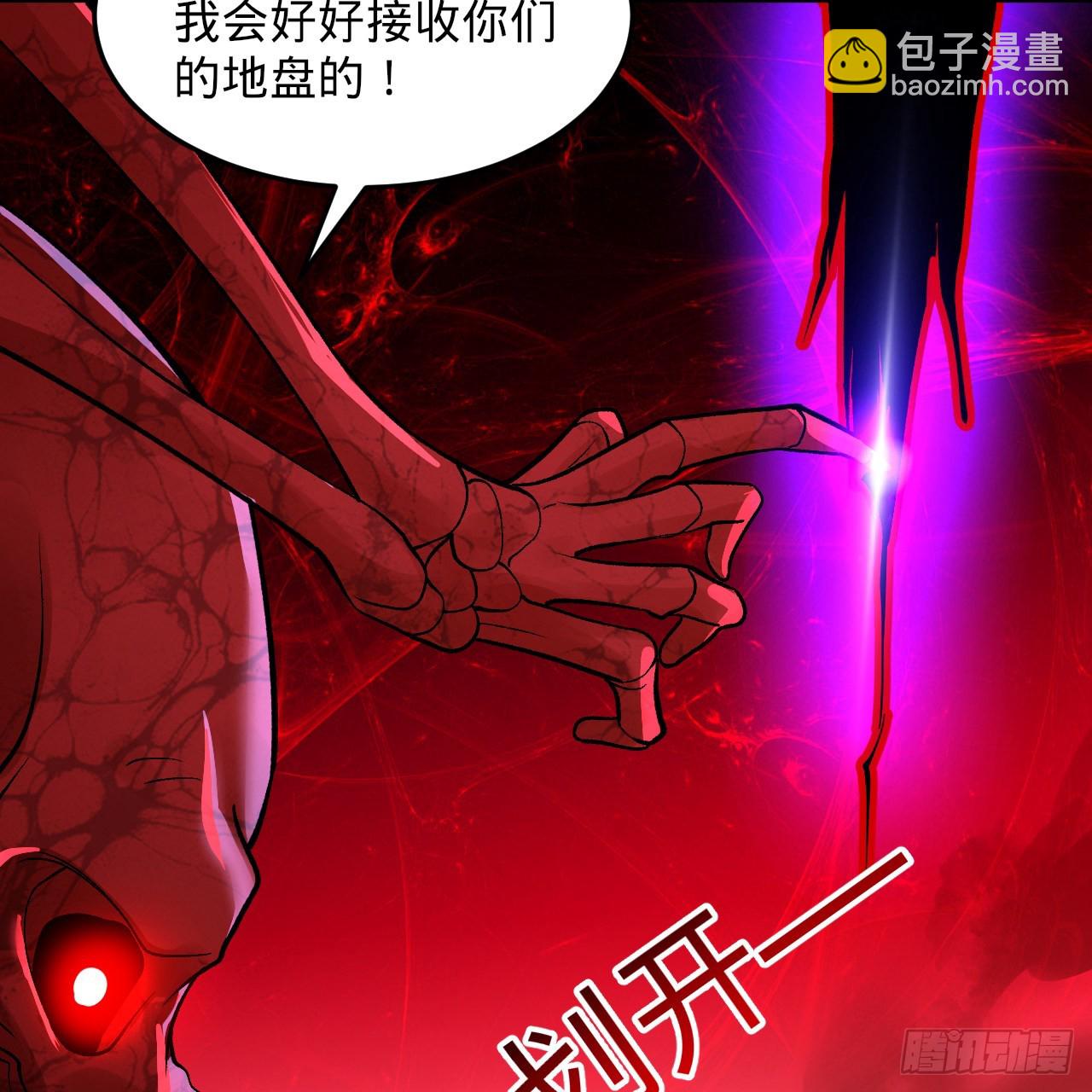 煉氣練了三千年 - 306回 還是這樣快點(1/3) - 5