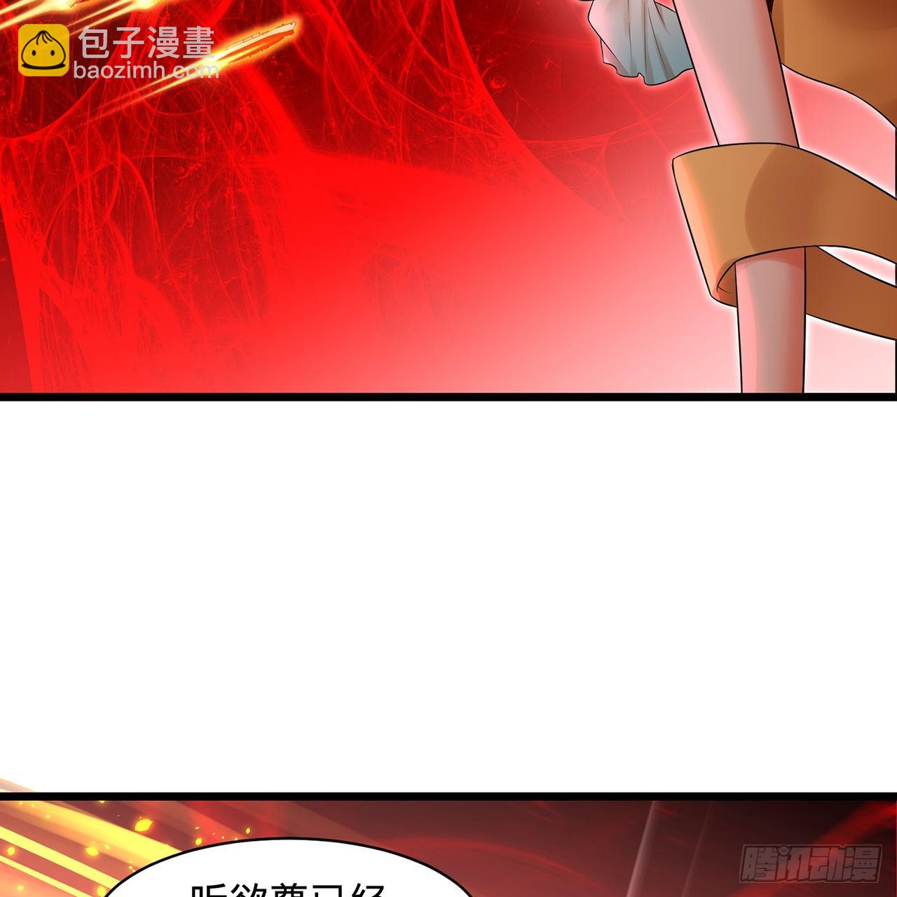 煉氣練了三千年 - 306回 還是這樣快點(2/3) - 6