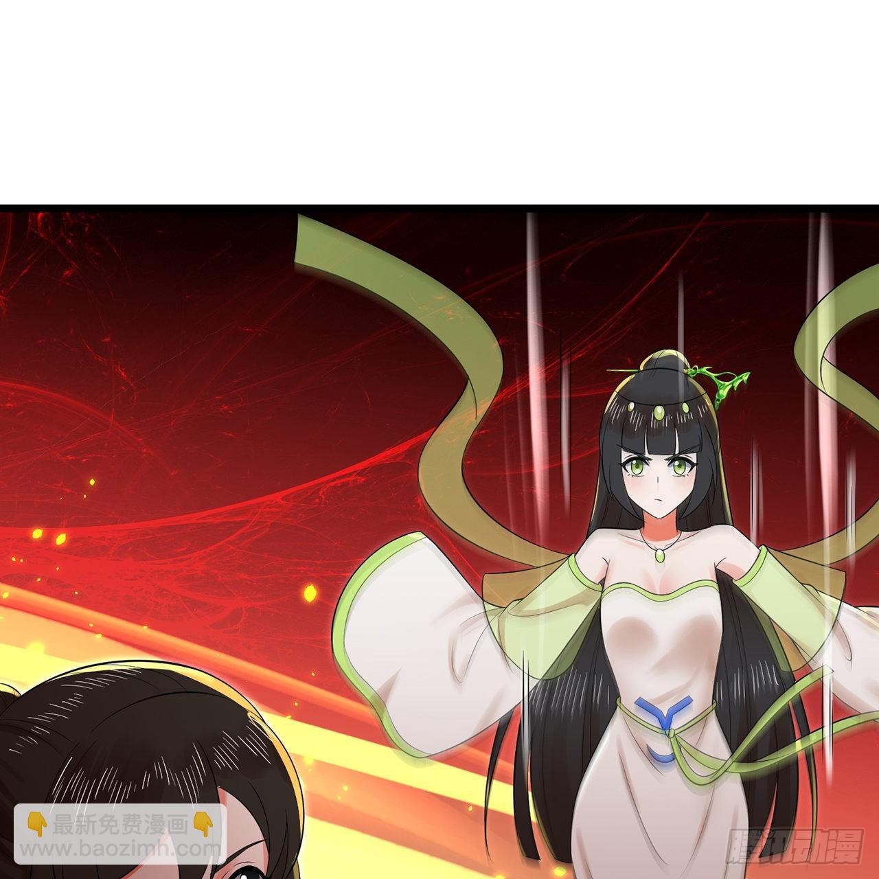 煉氣練了三千年 - 306回 還是這樣快點(2/3) - 2