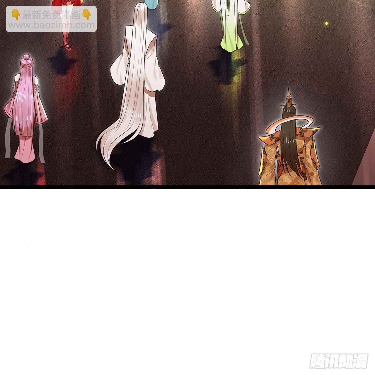 煉氣練了三千年 - 306回 還是這樣快點(2/3) - 7