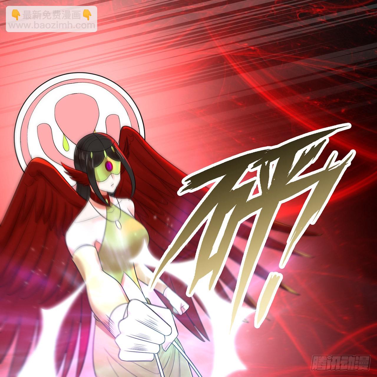 煉氣練了三千年 - 306回 還是這樣快點(2/3) - 2