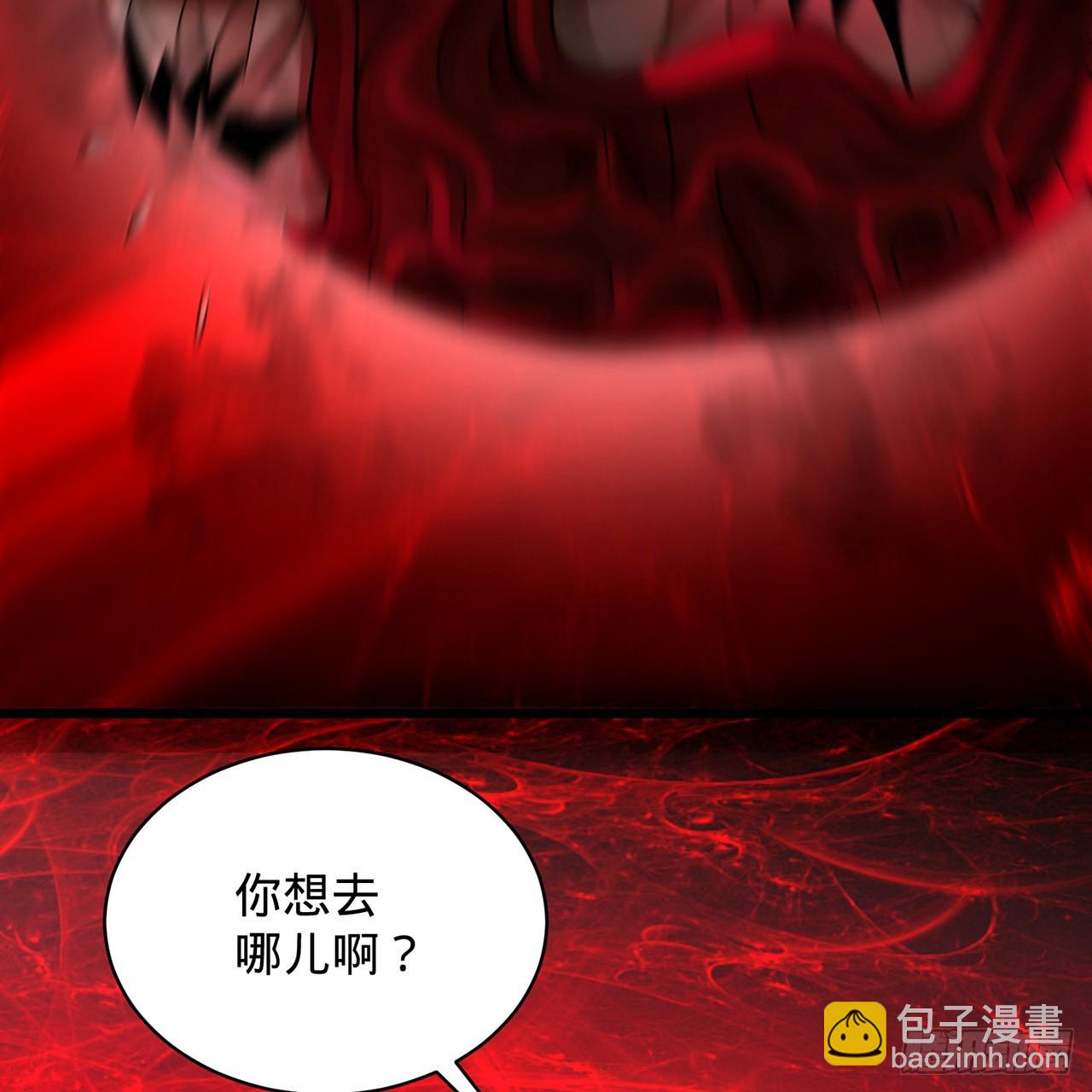 煉氣練了三千年 - 306回 還是這樣快點(2/3) - 4