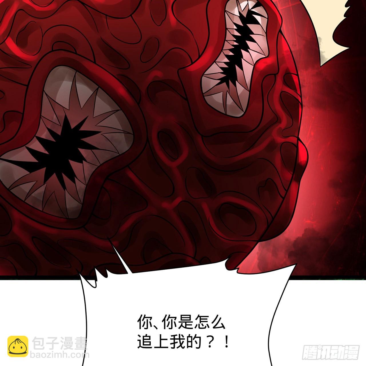 煉氣練了三千年 - 306回 還是這樣快點(2/3) - 6