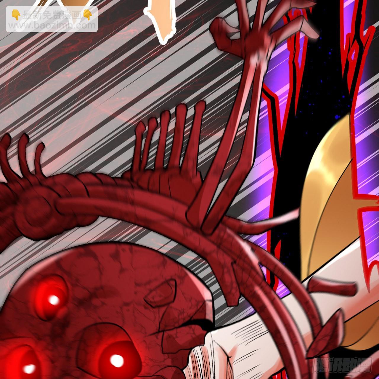 煉氣練了三千年 - 306回 還是這樣快點(1/3) - 7