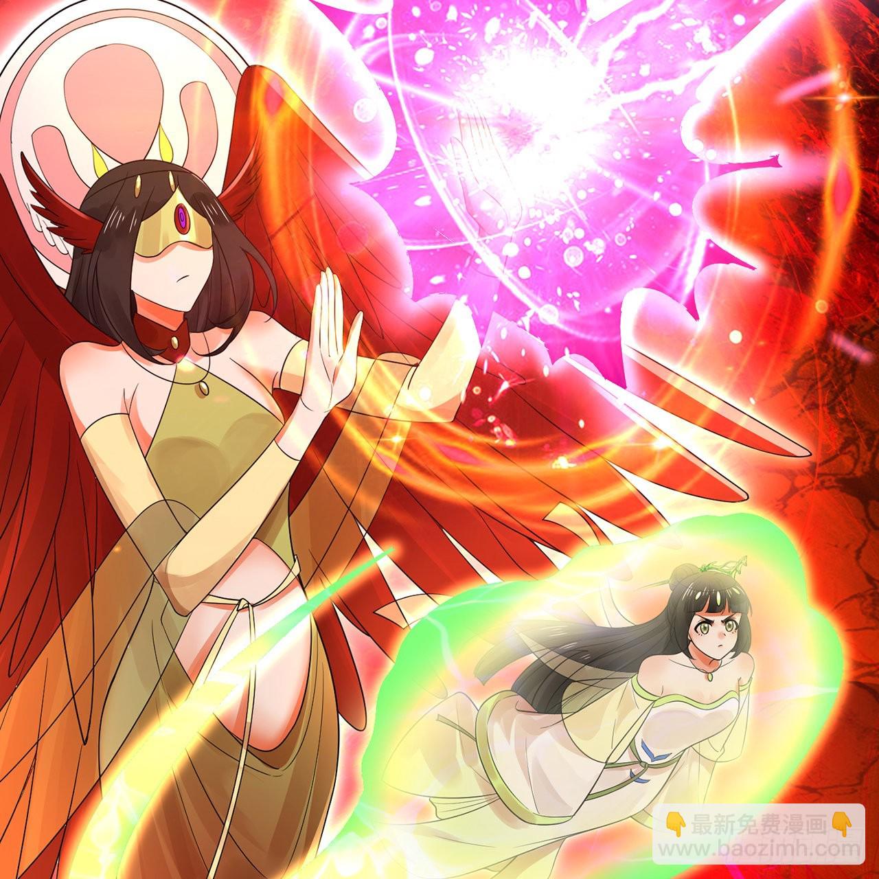 煉氣練了三千年 - 306回 還是這樣快點(2/3) - 7