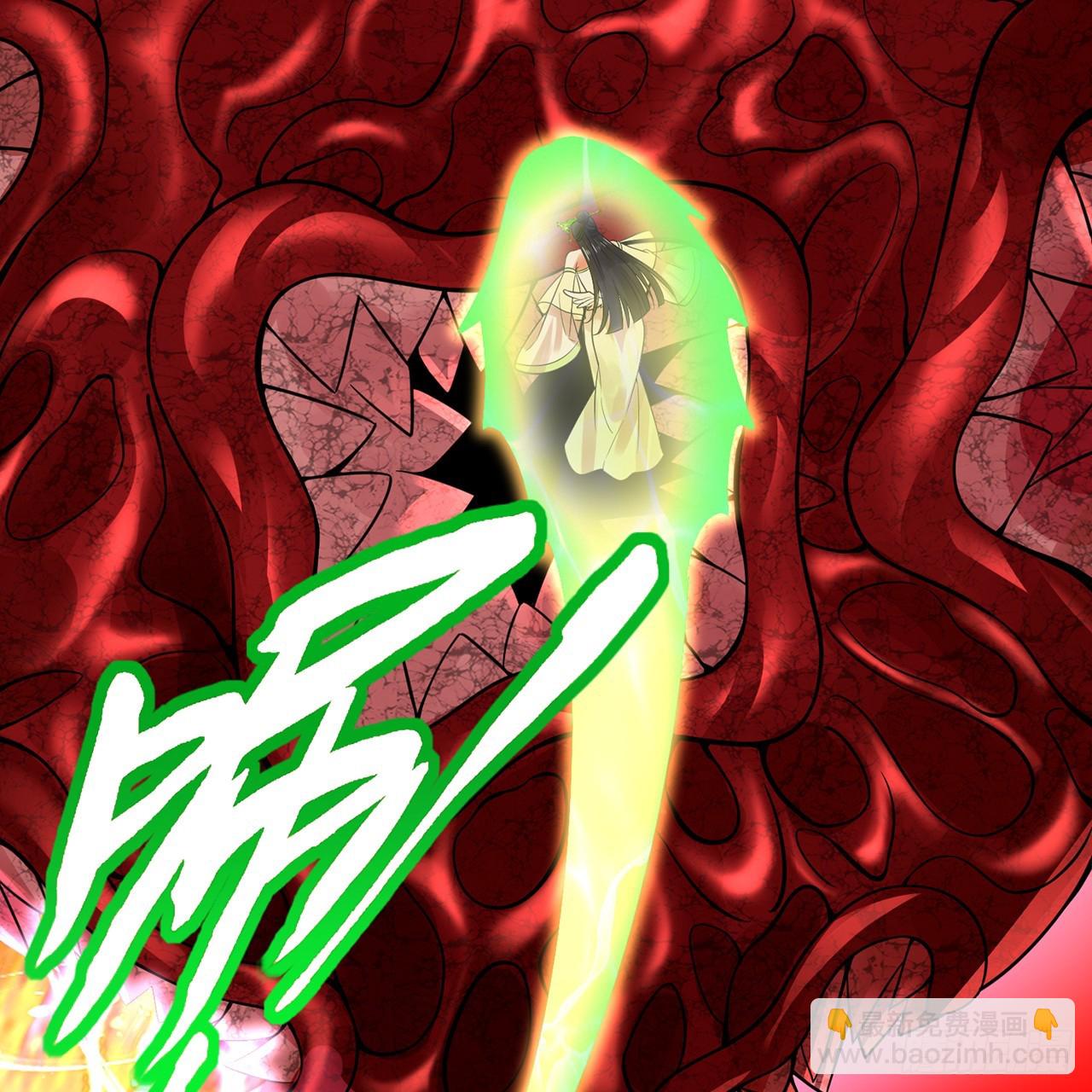 煉氣練了三千年 - 306回 還是這樣快點(2/3) - 1