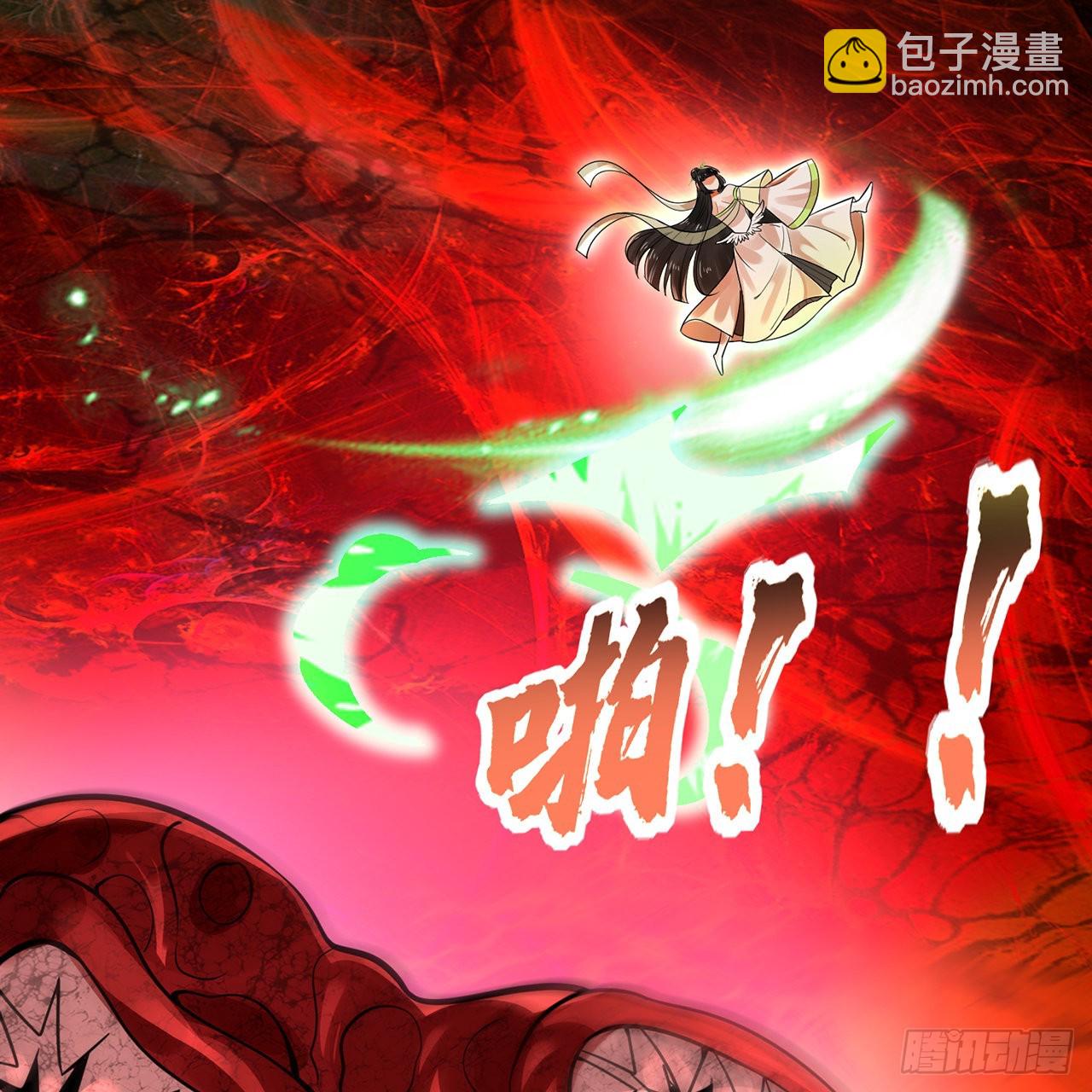 煉氣練了三千年 - 306回 還是這樣快點(2/3) - 3