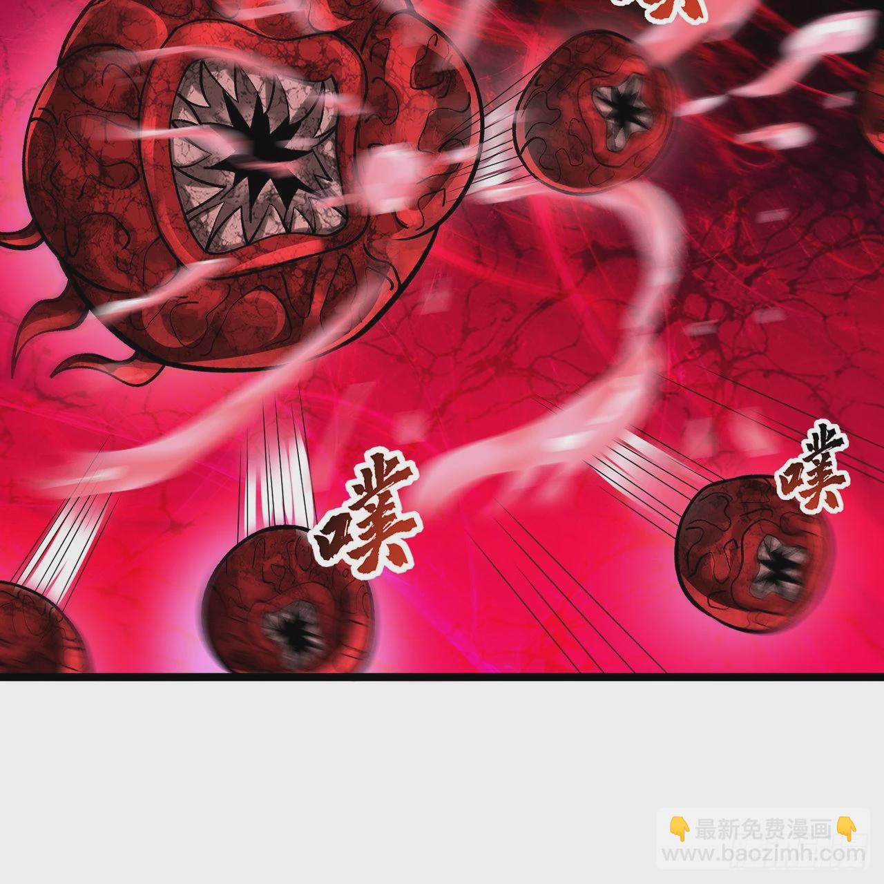 煉氣練了三千年 - 306回 還是這樣快點(2/3) - 5