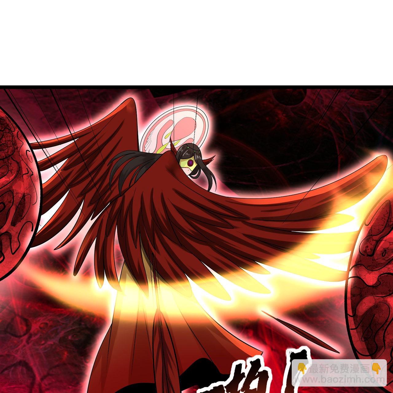 煉氣練了三千年 - 306回 還是這樣快點(2/3) - 6