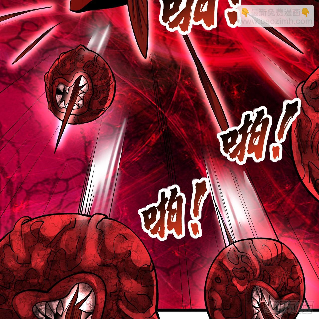 煉氣練了三千年 - 306回 還是這樣快點(2/3) - 7