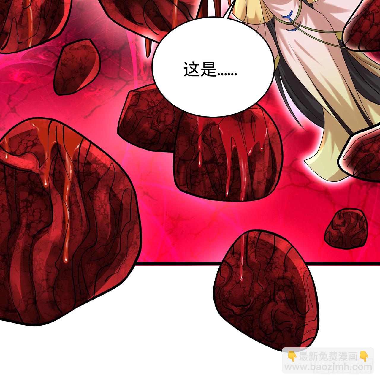 煉氣練了三千年 - 306回 還是這樣快點(2/3) - 2