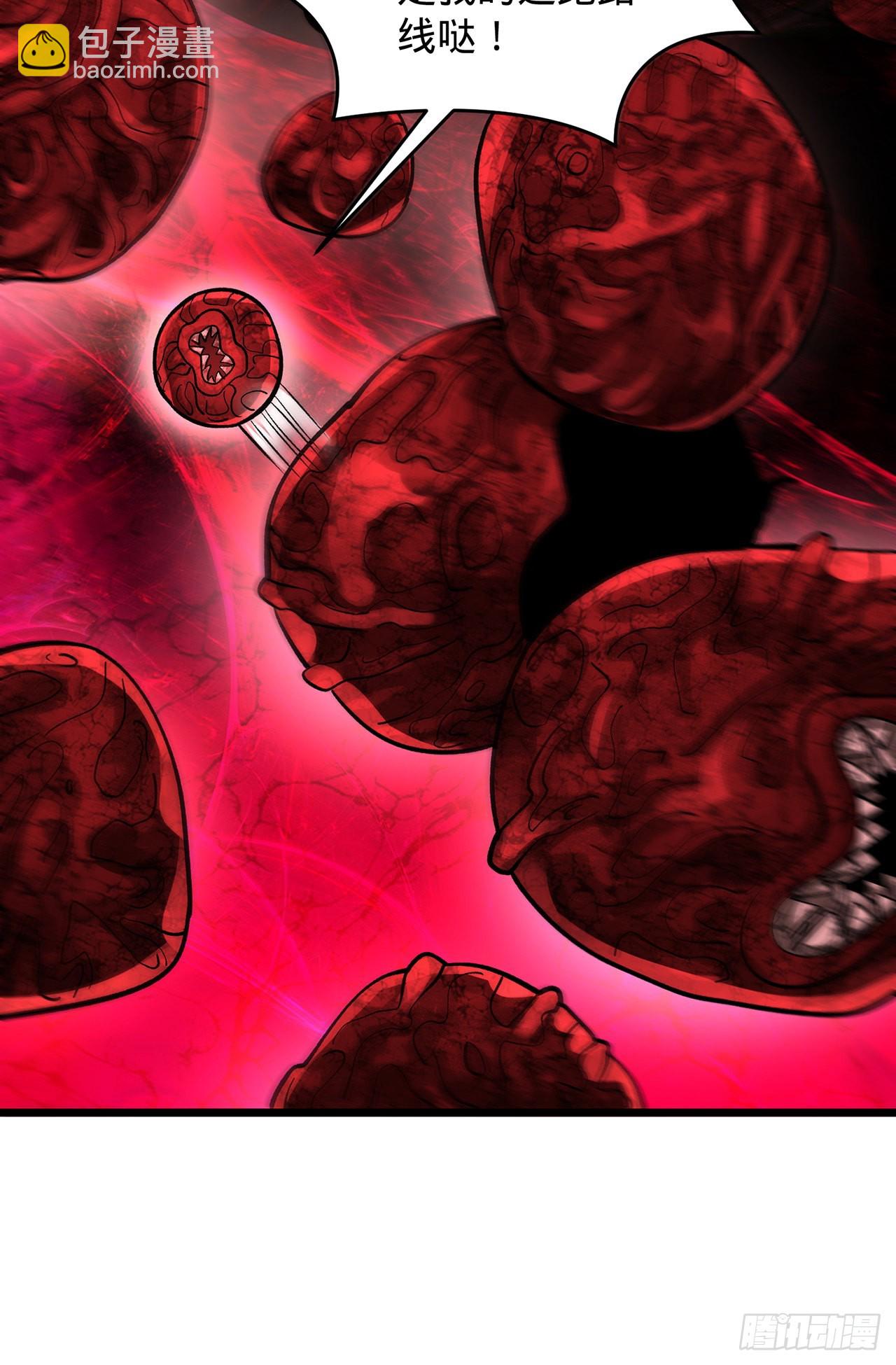 煉氣練了三千年 - 306回 還是這樣快點(2/3) - 5