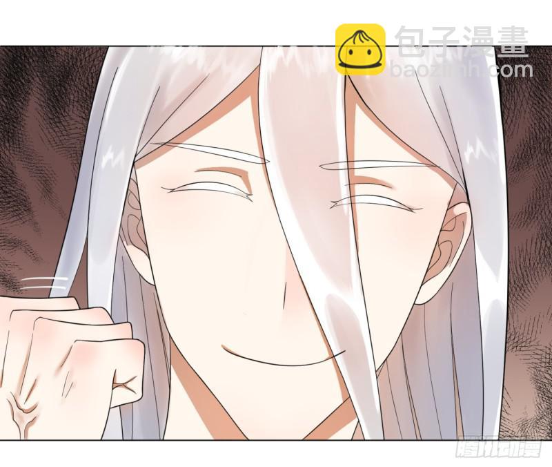 煉氣練了三千年 - 32回 被弟子反超的師傅(1/2) - 7