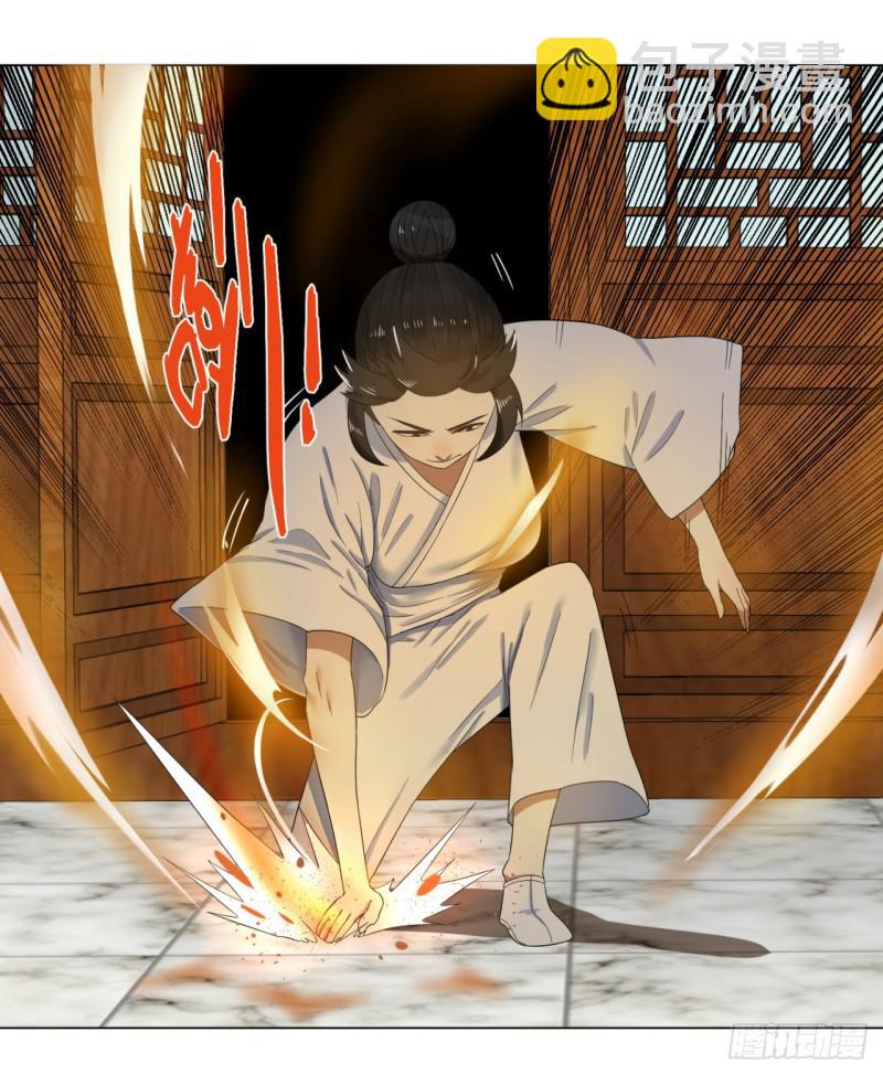 煉氣練了三千年 - 32回 被弟子反超的師傅(1/2) - 4