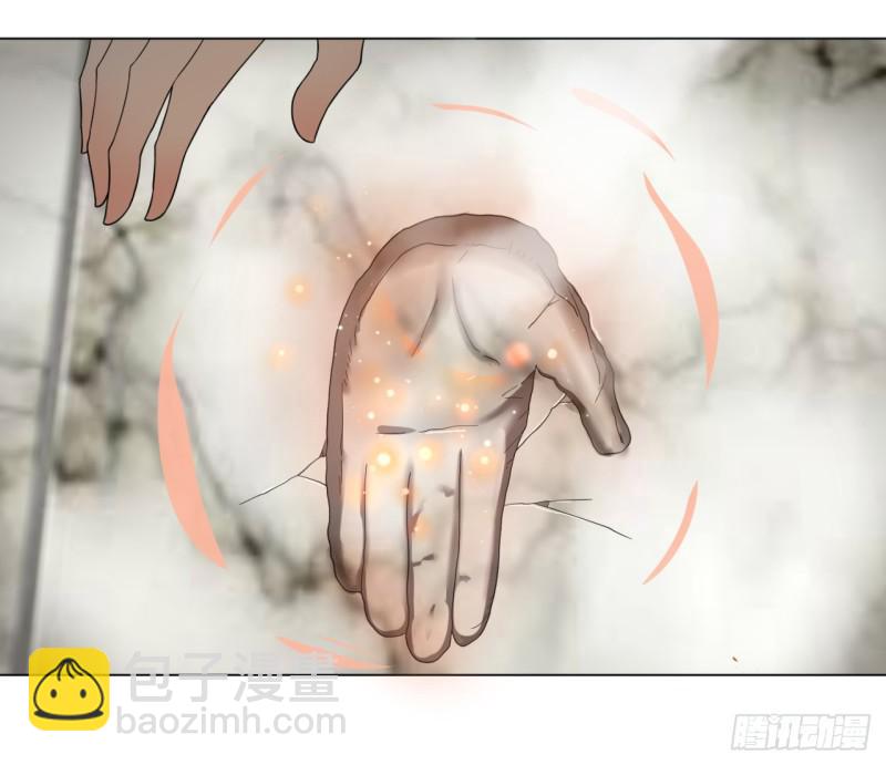 煉氣練了三千年 - 32回 被弟子反超的師傅(1/2) - 5