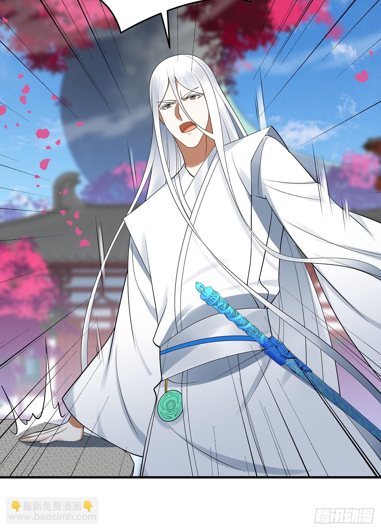 煉氣練了三千年 - 308回-即便煉氣也絕不放棄(1/3) - 2