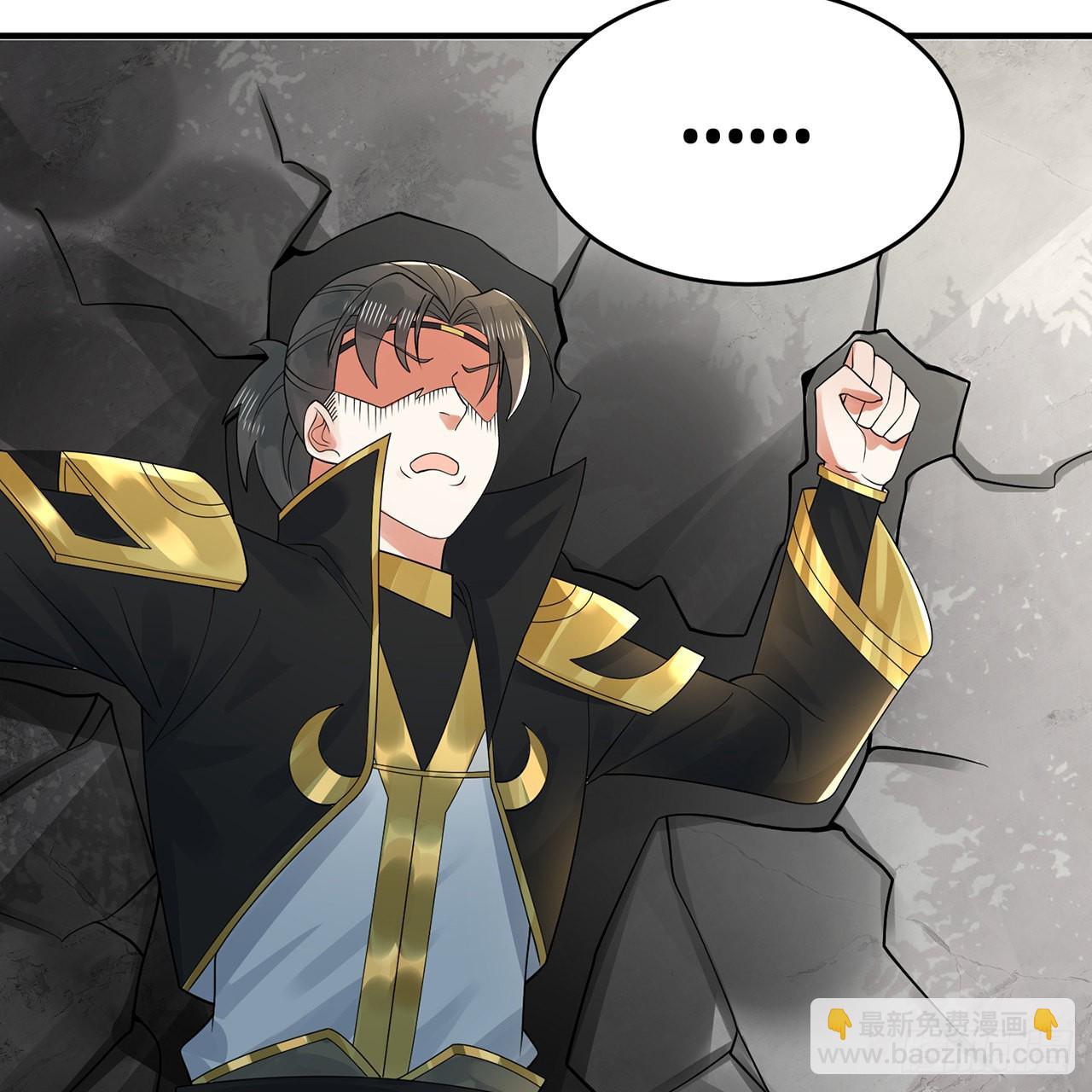 煉氣練了三千年 - 308回-即便煉氣也絕不放棄(3/3) - 2