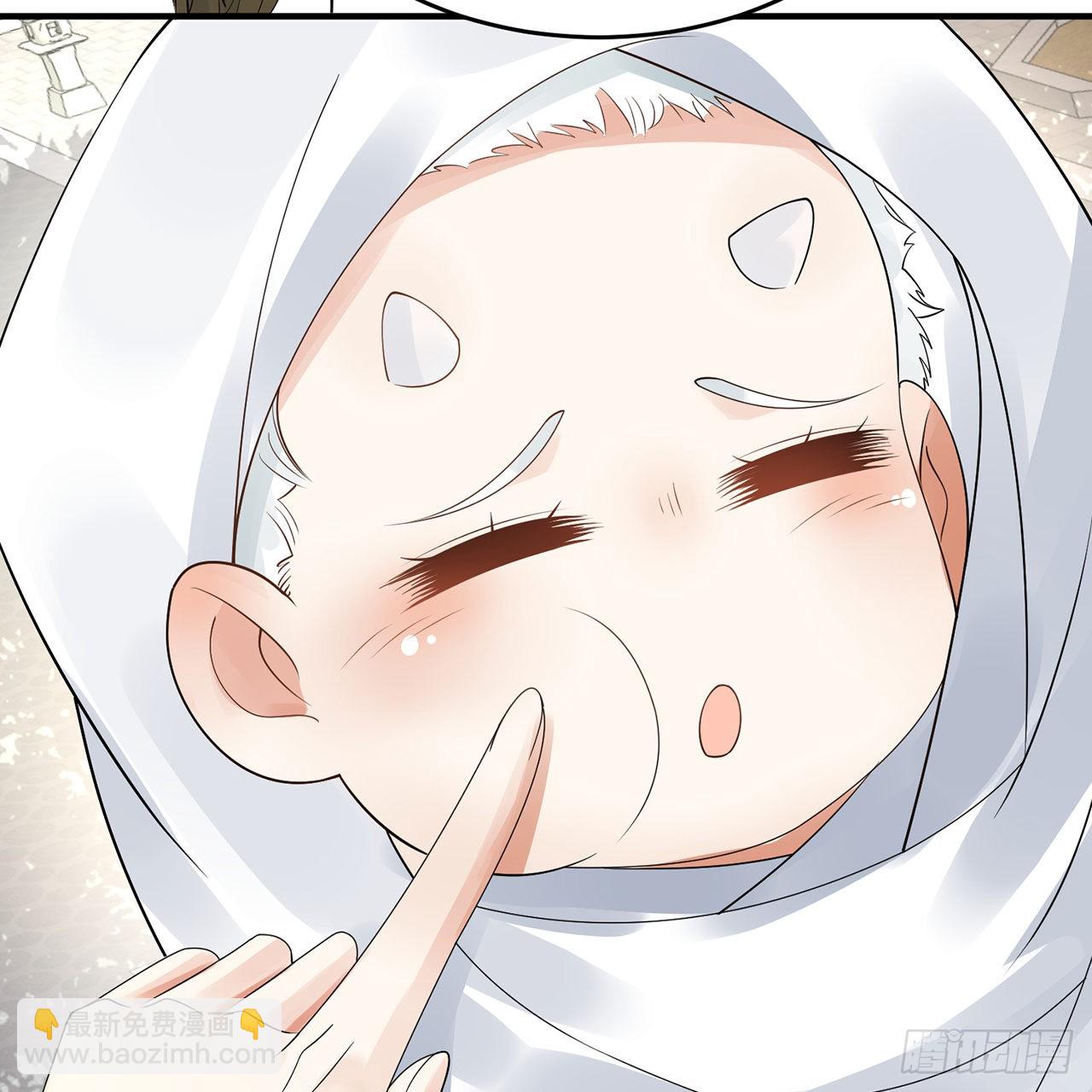 煉氣練了三千年 - 308回-即便煉氣也絕不放棄(3/3) - 4