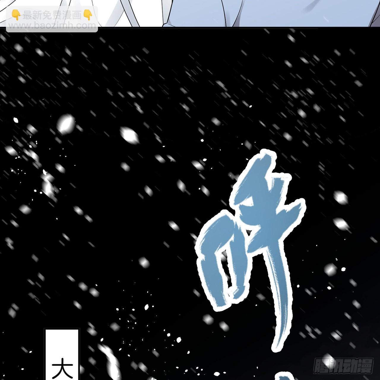 煉氣練了三千年 - 308回-即便煉氣也絕不放棄(1/3) - 1