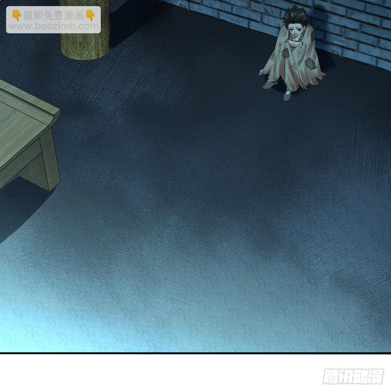 煉氣練了三千年 - 308回-即便煉氣也絕不放棄(1/3) - 5