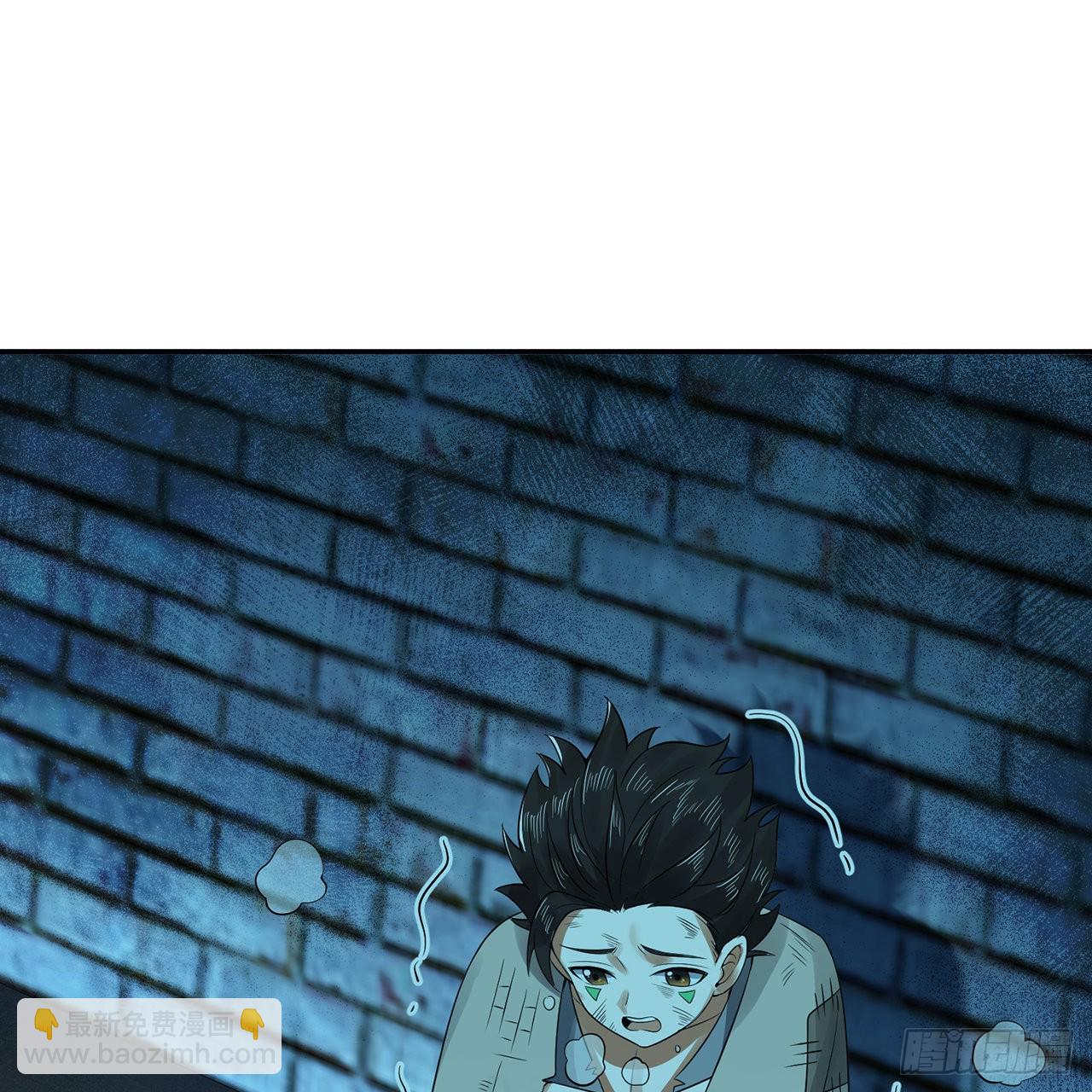 煉氣練了三千年 - 308回-即便煉氣也絕不放棄(1/3) - 6