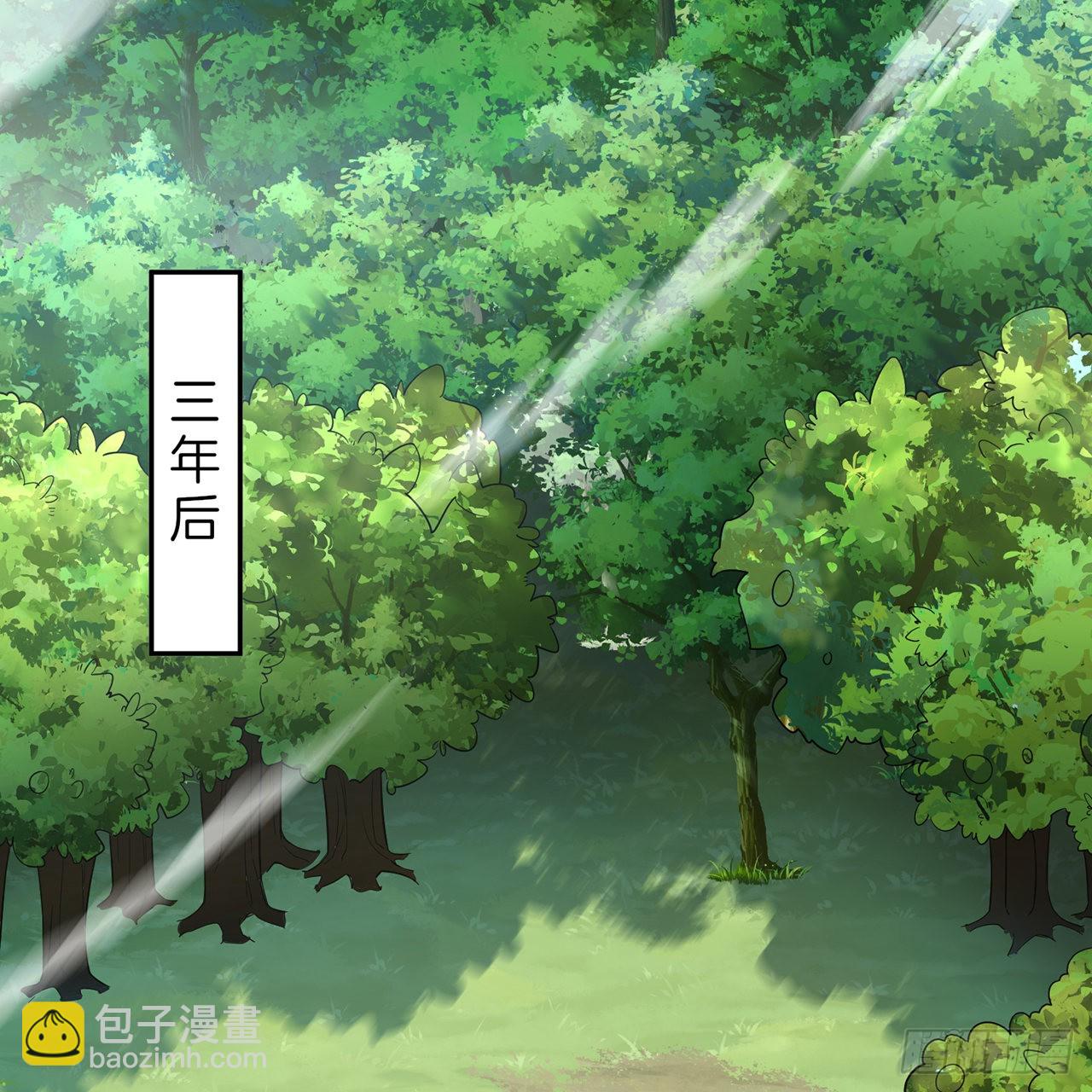 煉氣練了三千年 - 308回-即便煉氣也絕不放棄(1/3) - 5