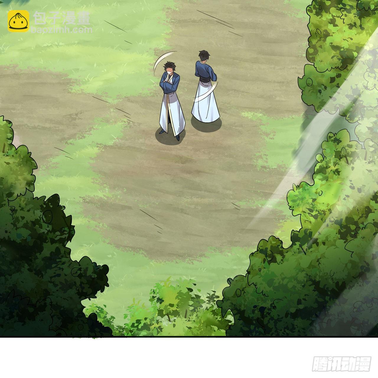 煉氣練了三千年 - 308回-即便煉氣也絕不放棄(1/3) - 6