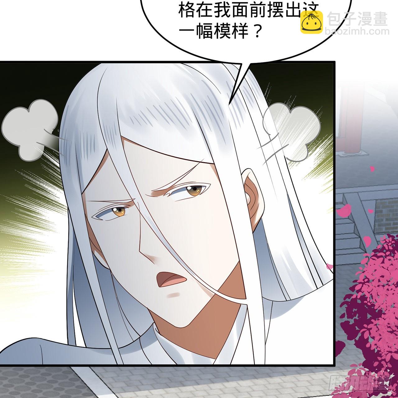 煉氣練了三千年 - 308回-即便煉氣也絕不放棄(1/3) - 5