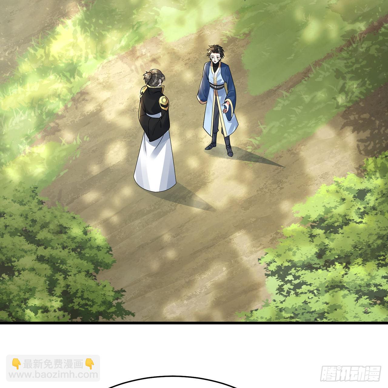 煉氣練了三千年 - 308回-即便煉氣也絕不放棄(2/3) - 7