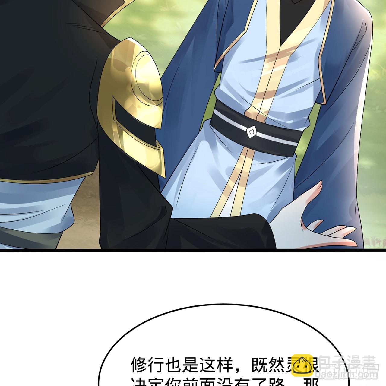 煉氣練了三千年 - 308回-即便煉氣也絕不放棄(2/3) - 5