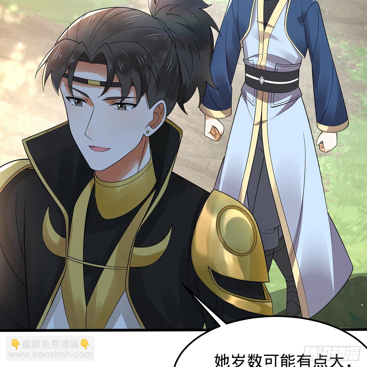 煉氣練了三千年 - 308回-即便煉氣也絕不放棄(2/3) - 6