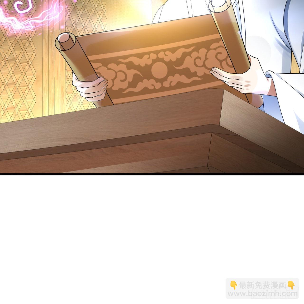 煉氣練了三千年 - 308回-即便煉氣也絕不放棄(2/3) - 7