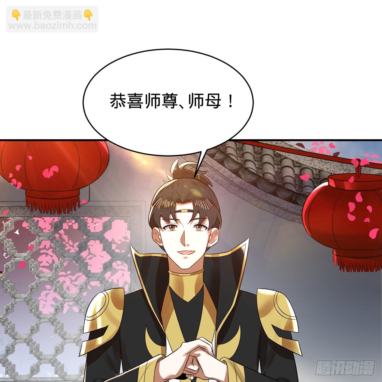 煉氣練了三千年 - 308回-即便煉氣也絕不放棄(2/3) - 7