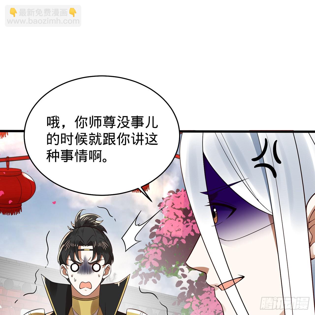 煉氣練了三千年 - 308回-即便煉氣也絕不放棄(2/3) - 5